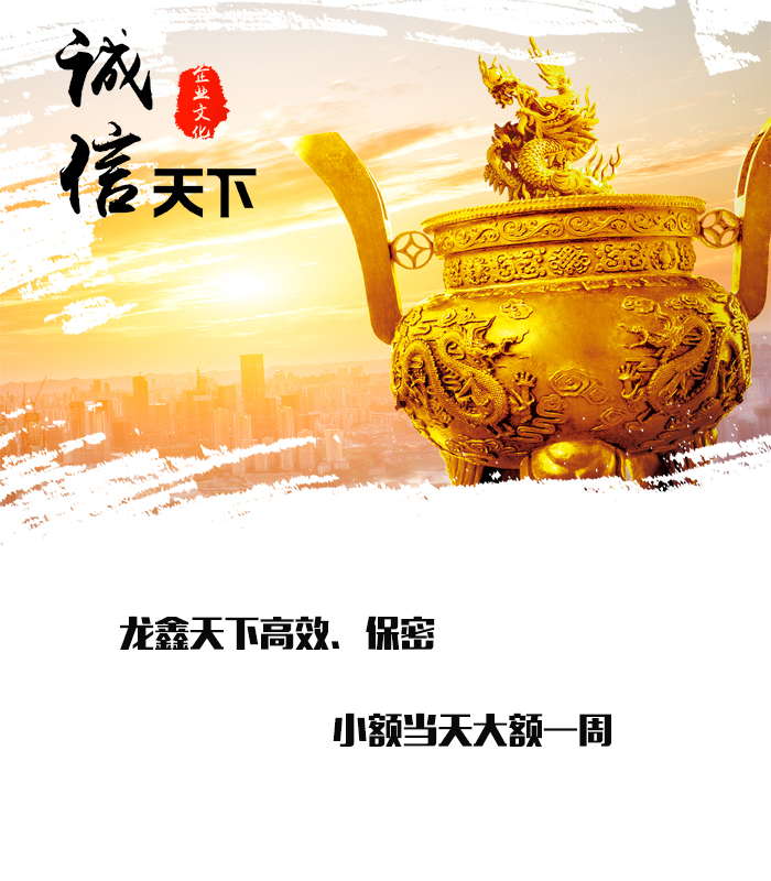 凤冈要债公司